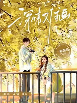 侯门弃妇不愁嫁