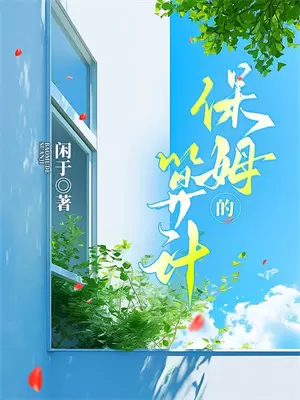 重生之靠游戏在两个世界排名第一闻铮苑铮最新小说推荐_完本小说免费阅读重生之靠游戏在两个世界排名第一(闻铮苑铮)
