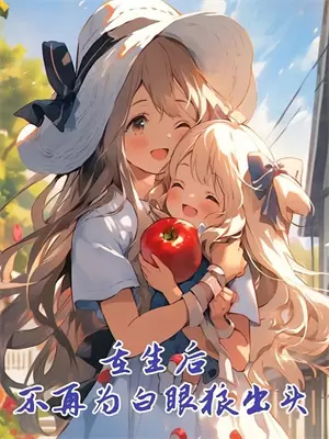 追妻火葬场：前妻的极端纠缠秦川林晓雯完结小说_免费小说在线看追妻火葬场：前妻的极端纠缠秦川林晓雯