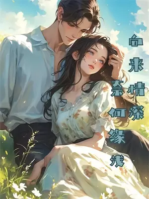逆袭人生外卖网红